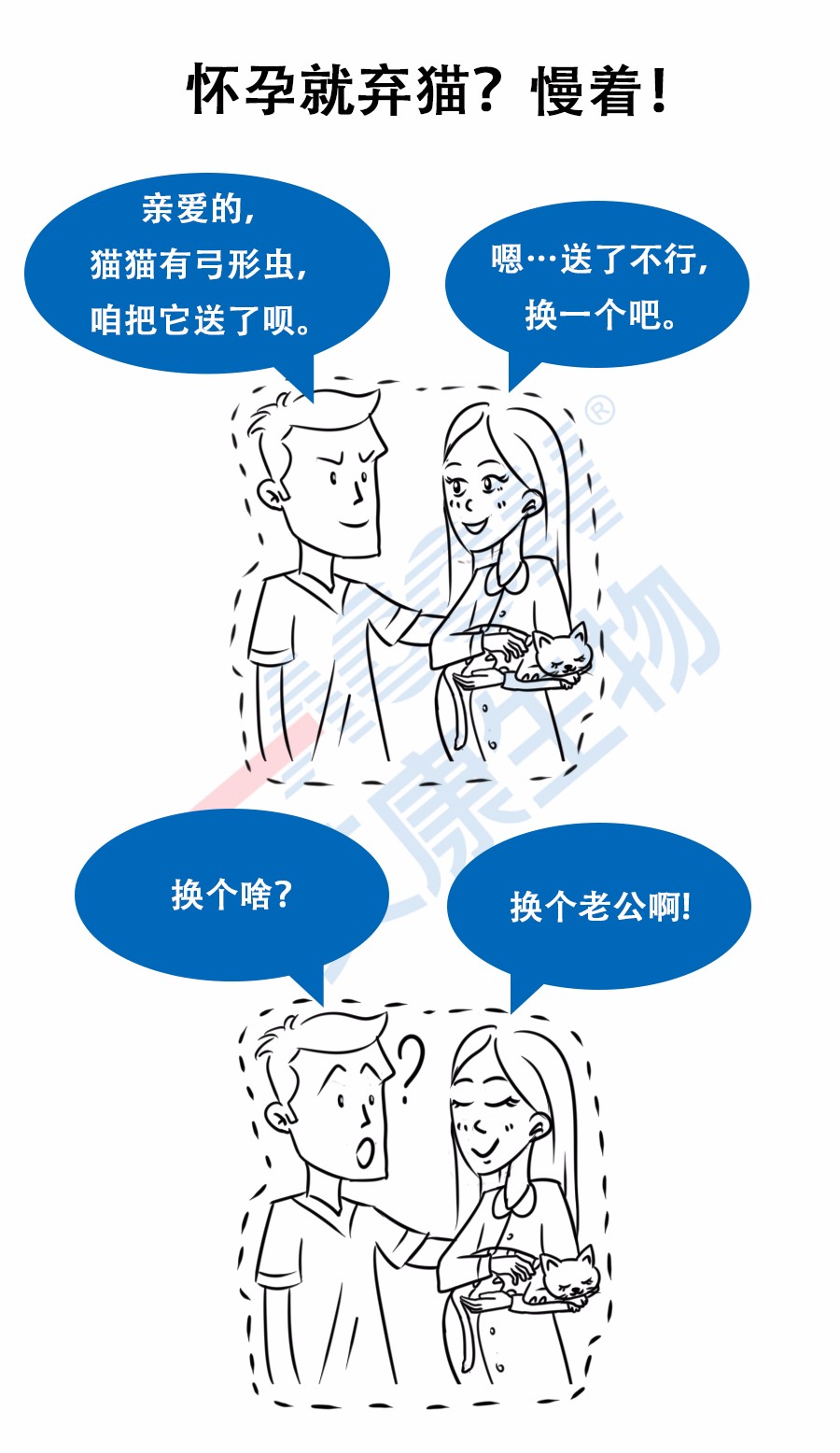 “艾”漫畫 | 拿出瘋搶優(yōu)衣庫的勁頭鏟個(gè)屎，你會(huì)發(fā)現(xiàn)……