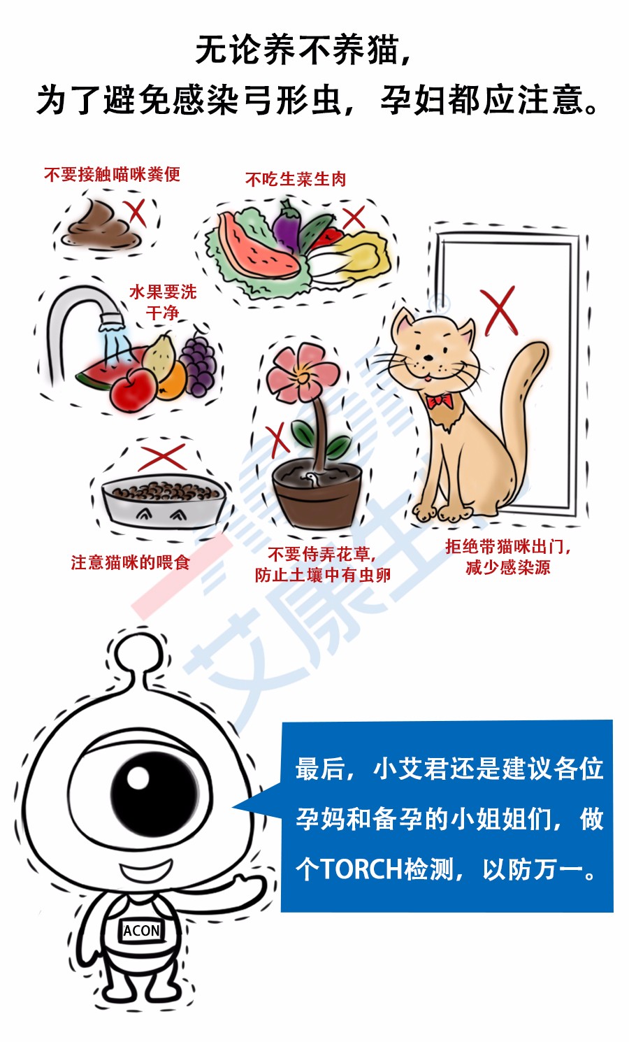 “艾”漫畫 | 拿出瘋搶優(yōu)衣庫的勁頭鏟個(gè)屎，你會(huì)發(fā)現(xiàn)……