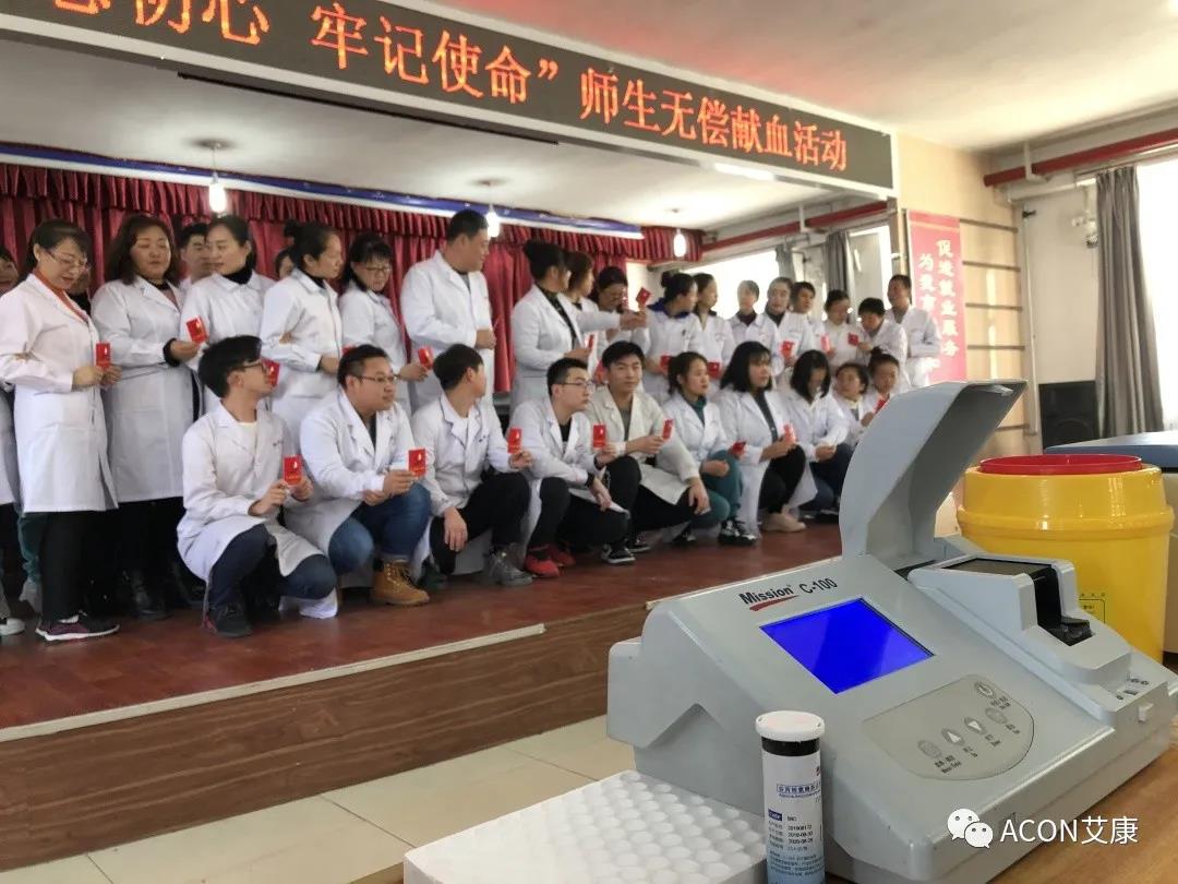  助力血站篩查，艾康為人人享有安全血液提供有力保障