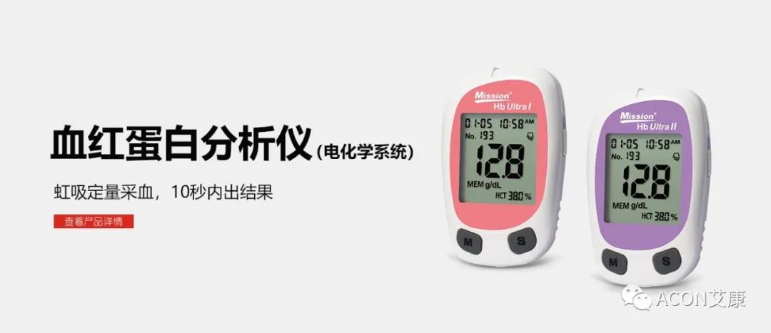 時(shí)隔一年，第83屆CMEF約嗎？
