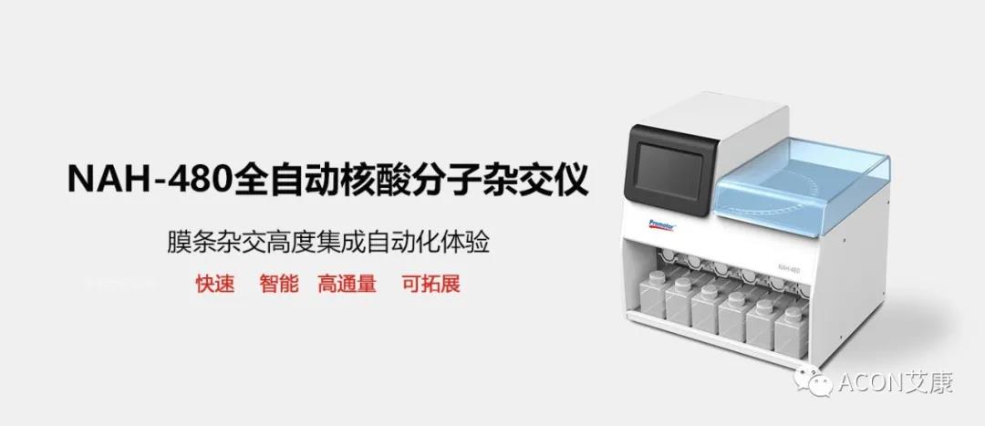 時(shí)隔一年，第83屆CMEF約嗎？