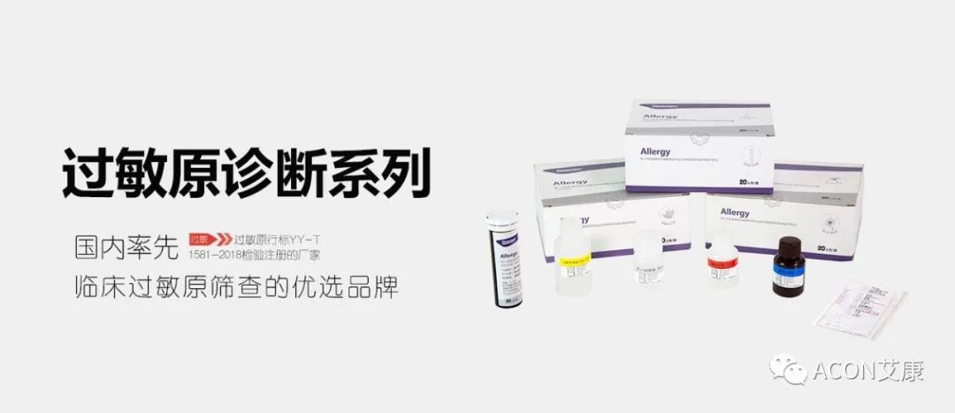 時(shí)隔一年，第83屆CMEF約嗎？