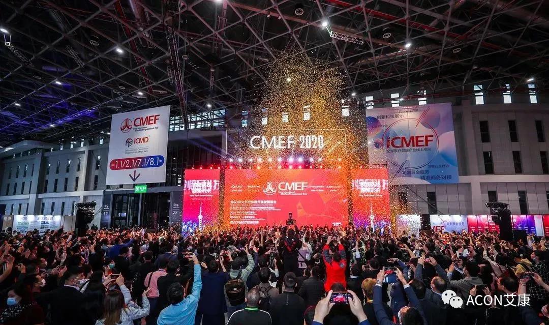 CMEF2020 | 推陳出新，專業(yè)智造服務檢驗新未來