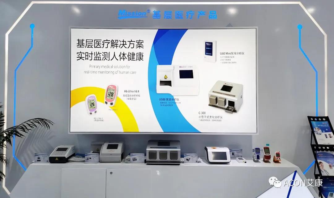 CMEF2020 | 推陳出新，專業(yè)智造服務檢驗新未來