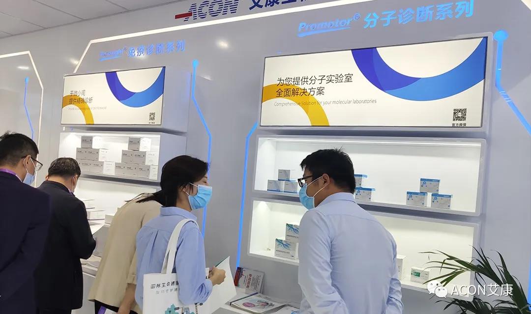 CMEF2020 | 推陳出新，專業(yè)智造服務檢驗新未來
