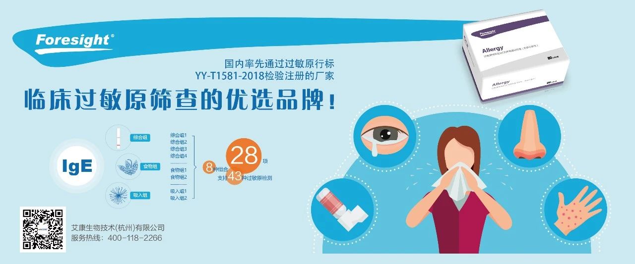 過(guò)敏性鼻炎會(huì)讓孩子變傻？！家長(zhǎng)該如何應(yīng)對(duì)